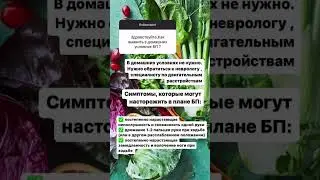 Как выявить болезнь Паркинсона в домашних условиях