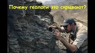 Про камни вы точно это не знали! Почему это скрывают геологи?   