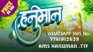 #AMS_Hanuman