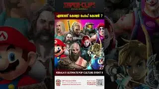 What Is Kerala Pop Con ?? #shorts #popcon #marvel #dc #popculture #kerala #comics  #multiverse