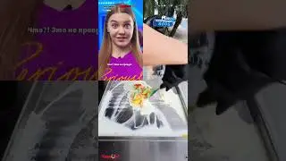 Pov: дракон Автор: @Weebabyy