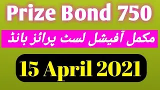 750 Prize bond List 2021 | Prize bond 750 complete  result |15 april 2021 | complete list prize bond