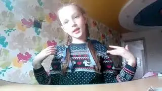 Режим игрушки часть 2