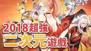 日本重量級聲優傾力聲演【食之契約】