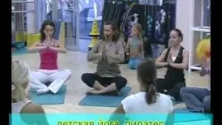 Детский фитнес