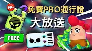 送通行卷 血鬼精華