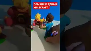 😂ОБЫЧНЫЙ ДЕНЬ В MINECRAFT жиза? Что ищет Стив? #жиза #shotrs