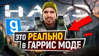 HALO В Garry's Mod ?? I ЛЕГЕНДАРНЫЙ HALO RP в Garry's Mod I ОБЗОР