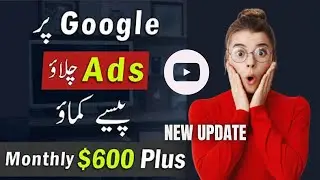 Boost Your YouTube Views || How To Promote YouTube Video on Google Ads