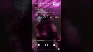 AliA / animation　
