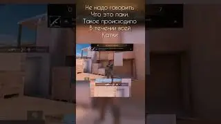 Софт... // #standoff2 #стендофф2 #стандофф2 #memes #meme #мем #мемы #софты #gaming