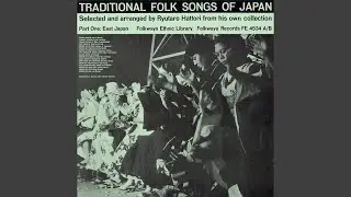 Asadoya Yunta of Okinawa