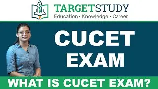 CUCET Exam | CUCET Exam 2022 | What is CUCET Exam | CUCET Exam Syllabus | CUCET Exam Pattern