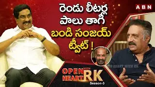 Senior Actor Prakash Raj Sensational Comments On BJP Bandi Sanjay | Open Heart With RK | Season-3
