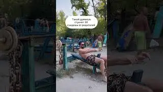 Житейское 😂#юмор