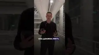 Отправляй своему мужчине и делай репост😁💥