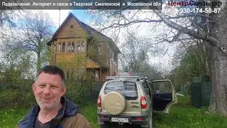 Усиление мобильной связи, настройка антенны с помощью Arinst SSA-TG R3