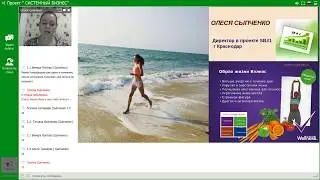 10.04.18 WELLNESS стиль жизни