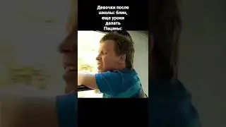 пацаны пацанчики
