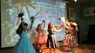 Танец звездочек 1 класс НГ2018