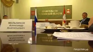 Губернатору подарили сингл 