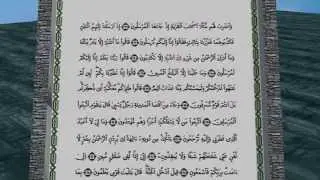 سورة 