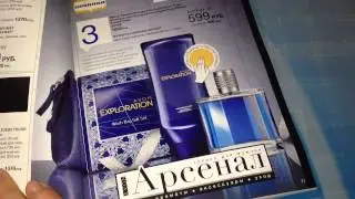 Обзор каталога AVON 17/2014. Новогодний AVON!