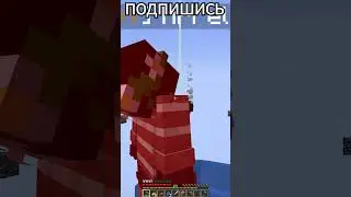 сбросил 250 тысяч тон тротила  #minecraft #майнкрафт #шортс #shortsminecraft #gaming
