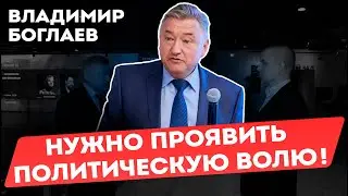 Владимир Боглаев: Мода на рабочего, культура и санкции. Московский Экономический Форум 2024