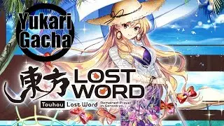 Touhou LostWord - Boundary of Sand and Sea: Yukari Gacha