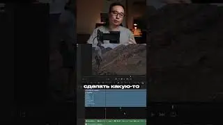 Новая панель Keyframes в DaVinci Resolve 20! 