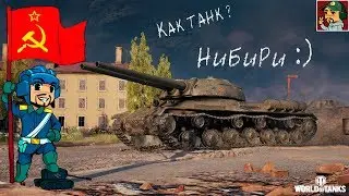 ✅ ИС-2-II Вывели в ТОП, осталось научиться играть :) | Двуствольные Советские тяжы (идём к СТ-II)