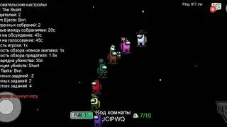 Among Us, адская карусель 🤣