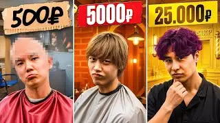 Haircut for 500, 5000, 25,000 Rubles! Hanguki