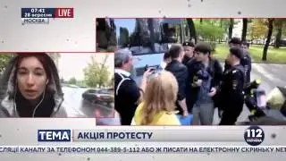 Марш Мира в Москве  Полиция задержала почти всех участников акции