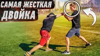 САМАЯ ЖЕСТКАЯ ДВОЙКА в уличной драке. Тренируй двойку ДОМА