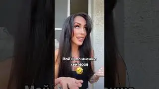 🤣🤣🤣немножко юмора!