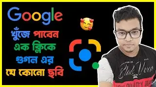 Google Amazing Feature | Image find with a single Click | Image Search Magic 🔥 #shorts