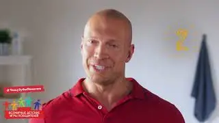 Участвуй в благотворительном флешмобе #ВыбирайтеЗдоровье