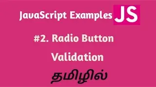 Modern JavaScript Tutorial in Tamil | Radio Button Validation using JavaScript in Tamil