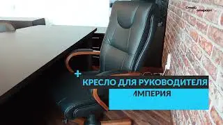 Мебель для офиса в Майкопе