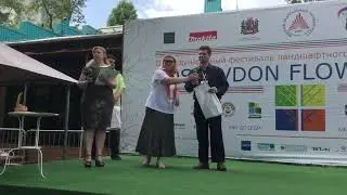Награждение КАМЕННЫЙ ПОРТАЛ - спонсора RostovDon Flower Show