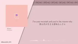 Hotel Apache - IWD4U (cover)【日本語字幕】