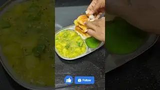 પાવ બટાટા #રેસિપી  #food #cooking #viralvideos #shorts #yammy #recipe