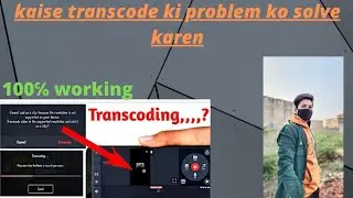 how to solve transcoding problem in kine master