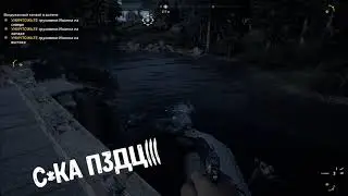 Он Утопил Машину(