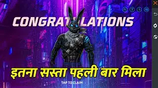 Bunny Upgrade Event Free Fire | Bunny Ringleader Bundle 1 Spin Trick | Free Fire New Event