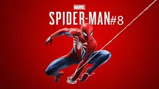 Прохождение Marvel's Spider-Man №8