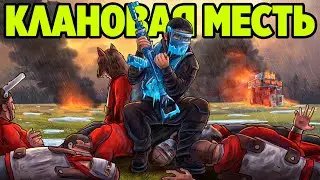 Этот КЛАН ПРЕСЛЕДОВАЛ МЕНЯ весь вайп! выживание раст/rust. ReaL