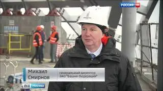 В ММДЦ "Москва-сити" заканчивают монтаж купола башни "Федерация-Восток"
